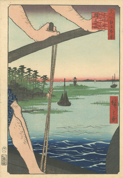 Hiroshige I “One Hundred Famous Views of Edo / Haneda Ferry and Benten Shrine”