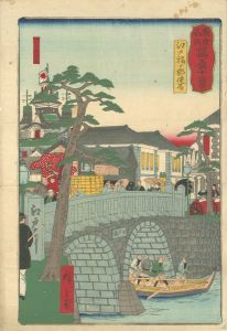 Hiroshige III / Twelve Realistic Depictions of Tokyo / Edobashi Bridge and the Post Office [東京名所写真十二景　江戸橋より郵便局]