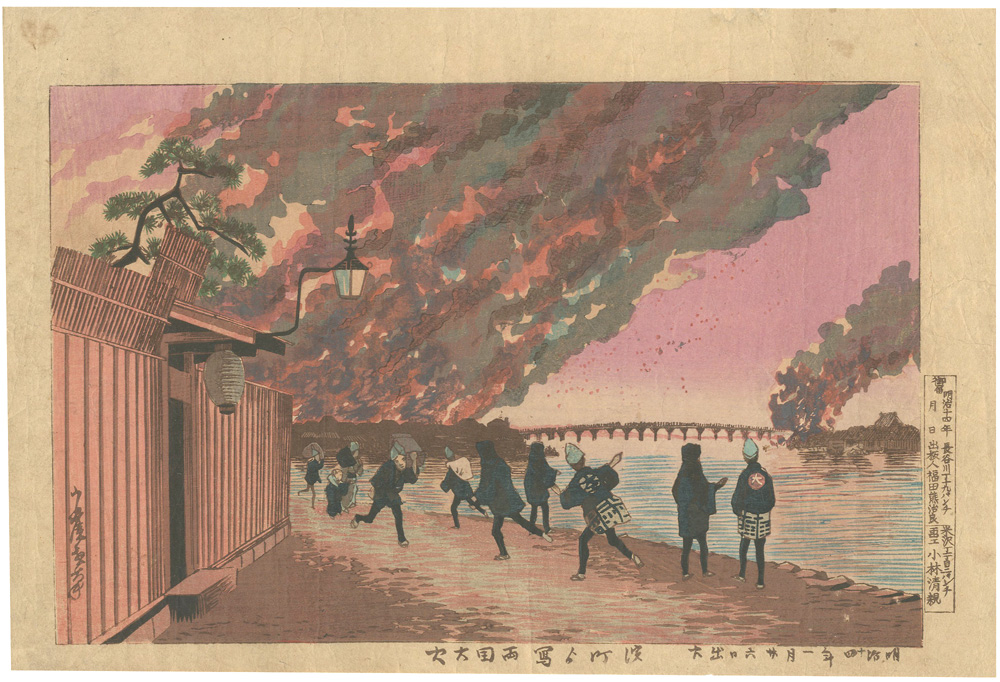 Kiyochika “Great Fire at Ryogoku Drawn from Hama-cho”