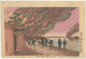 Kiyochika / Great Fire at Ryogoku Drawn from Hama-cho [浜町より写 両国大火]
