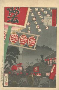 Kiyochika / One Hundred Views of Musashi Province / Honmon-ji Temple in Ikegami [武蔵百景之内　池上本門寺]