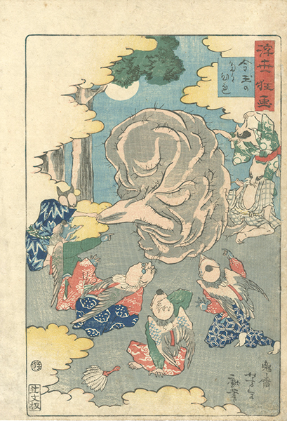 Yoshitoshi “Comical Picture of the Floating World”