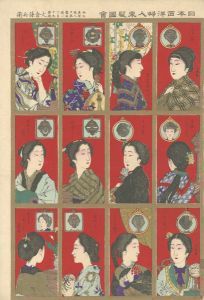 Unknown artist / Western Hair Styles in Japan [日本西洋婦人束髪図会]