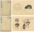 Books of Pictures by Korin / V......
