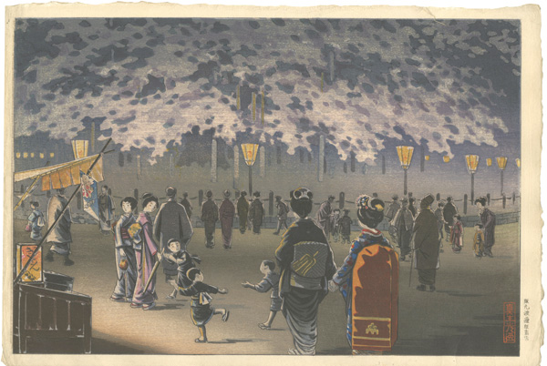 Tsuchiya Koitsu “Evening Cherry Blossoms in Gion”