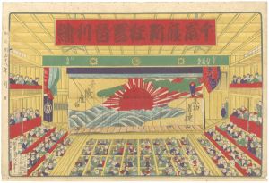 Kunimasa IV / Kawari-e: A New Play at the Chitose-za Theater [千歳座新狂言替利絵]