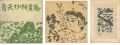 Shungyo no Saku