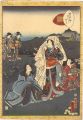 Lady Murasaki's Genji Cards / ......