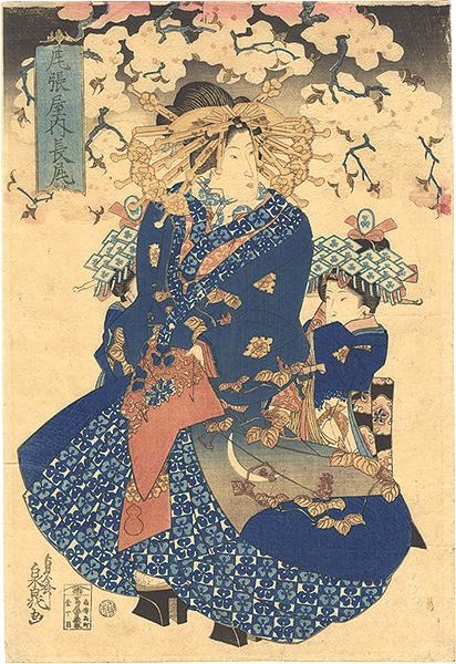 Sencho “Nagao of the Owariya”