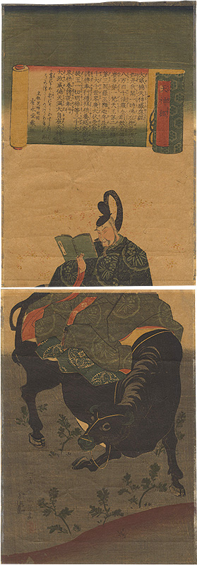 Kuniyoshi “The Tenjin sutra: Sugawara no Michizane Riding a Bull”