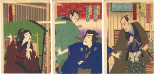 忠臣蔵勘平住家の段