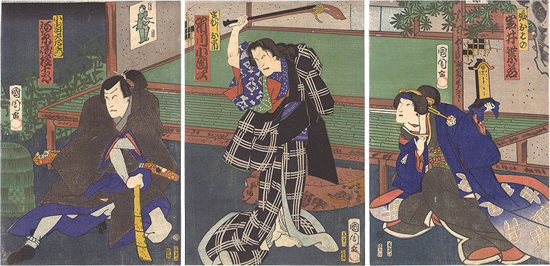 Kunichika “Kabuki Play: The Storehouse of Loyal Retainers”