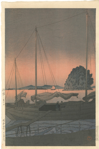 Kawase Hasui “Collection of Scenic Views of Japan II, Kansai Edition / Hayama, Iyo”