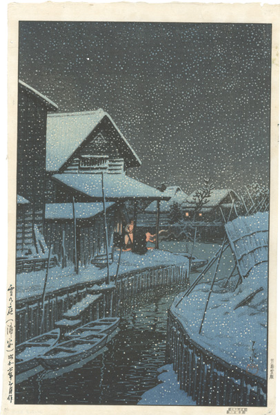 Kawase Hasui “Garden in Snow (Urayasu)”