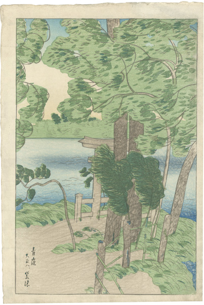 Kasamatsu Shiro “Seiran”