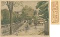 New Eight Views around Tokyo /......