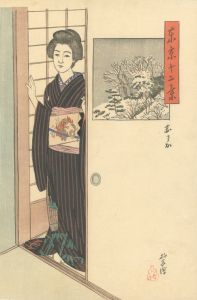 Ishii Hakutei / Twelve Views of Tokyo / Akasaka
