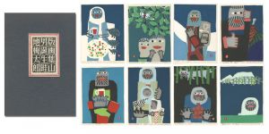 Azechi Umetaro / Hand-printed Works: Birth of Mountain Man