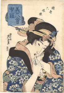 美人会中鏡 時世六佳撰