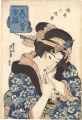 A Pocket Mirror of Beauties - ......