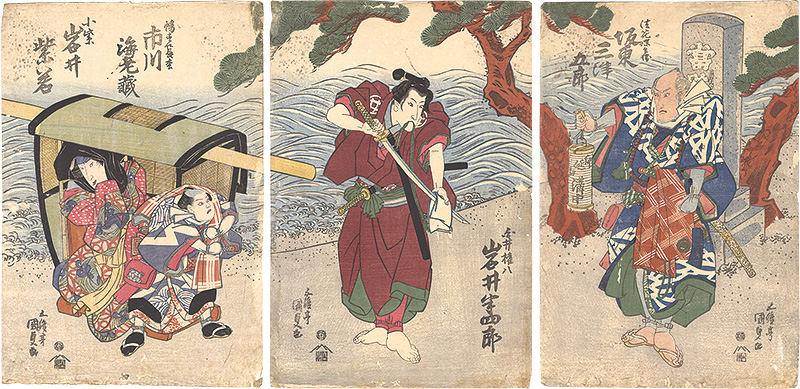 Kunisada I “Kabuki Play: Soga Hyoban Hiyoku Otoko”