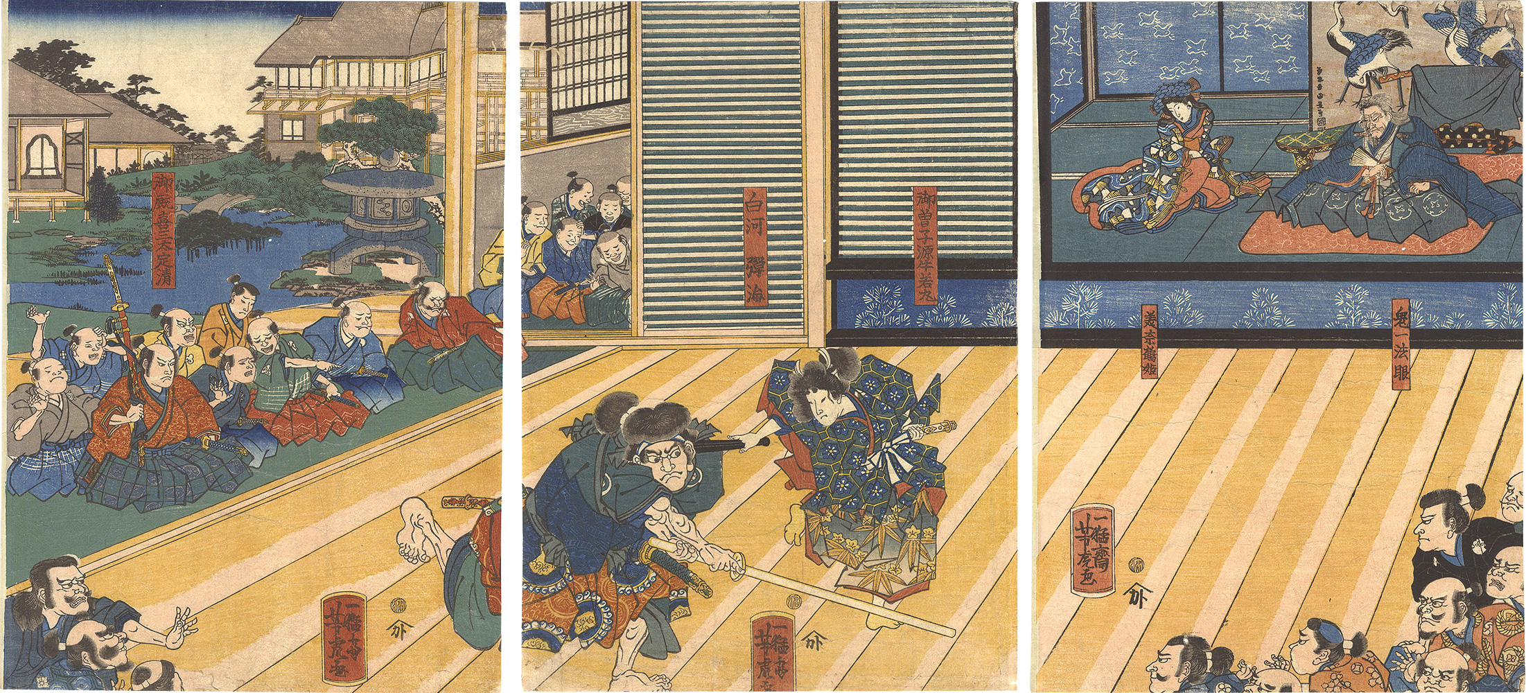Yoshitora “Kiichi Hogen, Princess Minazuru, Ushiwakamaru, Shirakawa Dankai and Kisanta Sadakiyo”