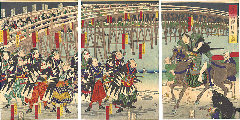 Chikahide “47 Ronin on Ryogoku ”