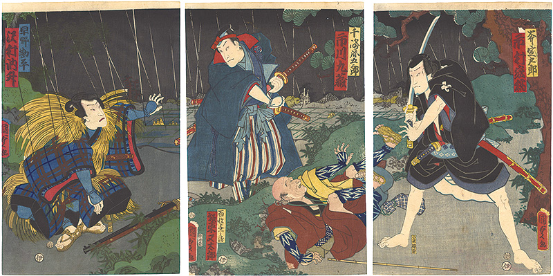 Kunisada II “Kabuki Play : The Forty-seven Ronin ”