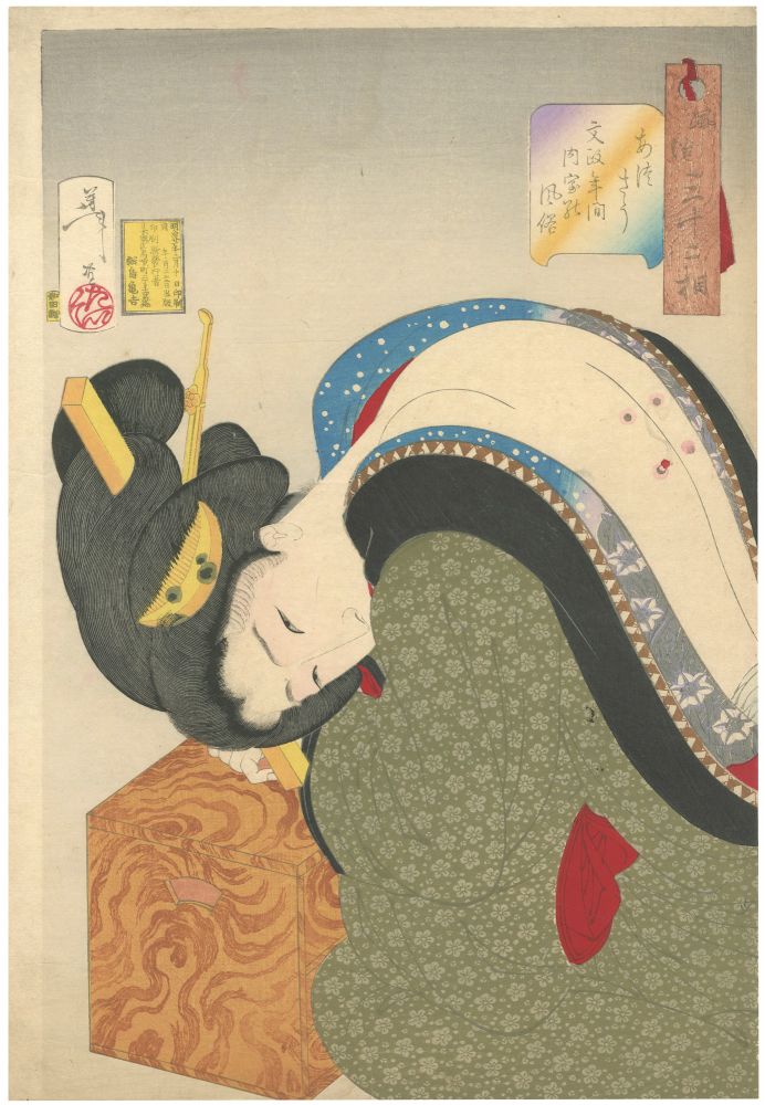 Yoshitoshi “Thirty-two Aspects of Customs and Manners / Looking Hot: The Appearance of a Housewife in the Bunsei Era”