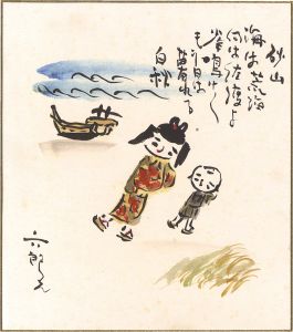 Taniuchi Rokuro / Shikishi Paper Board
