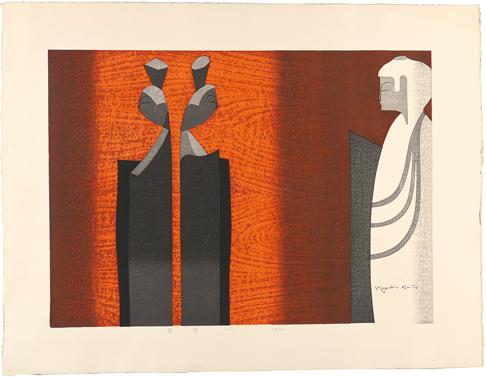 Saito Kiyoshi “Tenderness”