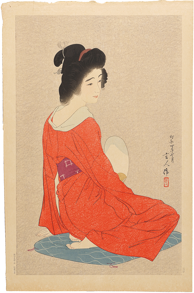 Torii Kotondo “Long Undergarment”
