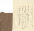 Letter