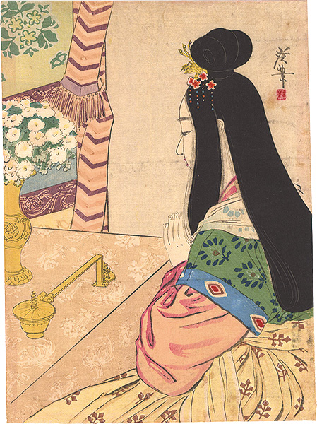 寺崎広業「木版口絵」
