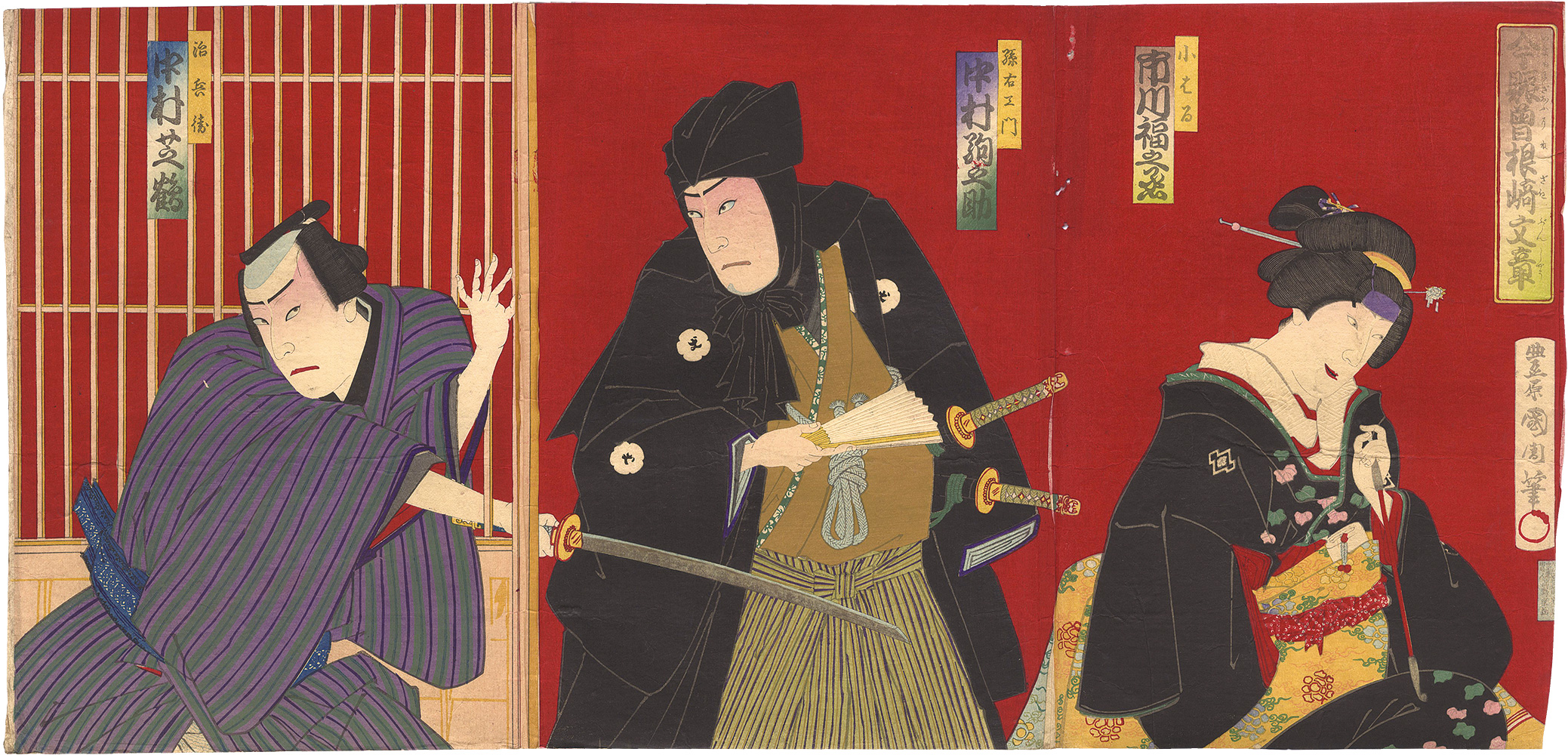 Kunichika “Ima mo Nigiwau Sonezaki Bunsho”