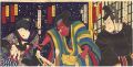 Kabuki Play: Oshu Adachigahara