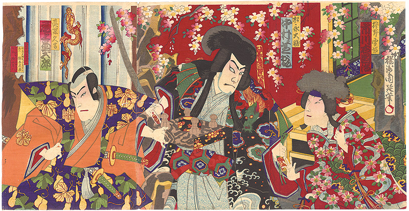 Chikanobu “Kabuki Play: Gion Sairei Shinkoki”
