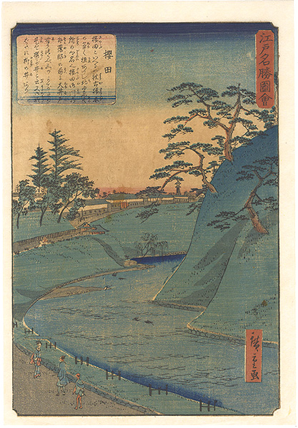 Hiroshige II “Views of Famous Places in Edo / Sakurada”
