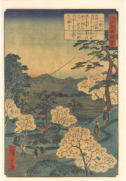 Hiroshige II “Views of Famous Places in Edo / Sendagaya”