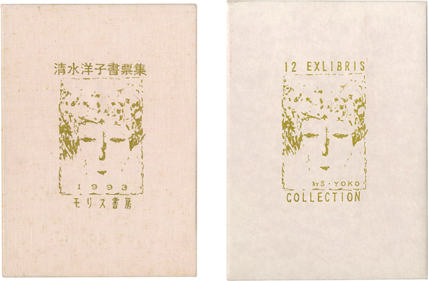 “12 EXLIBRIS COLLECTION” 