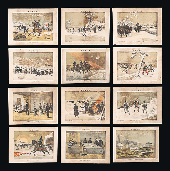 Yabusaki Yoshijiro “True Depictions of the Conquests”