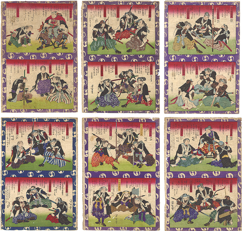 Yoshitoshi “Mirror of Loyal Retainers”