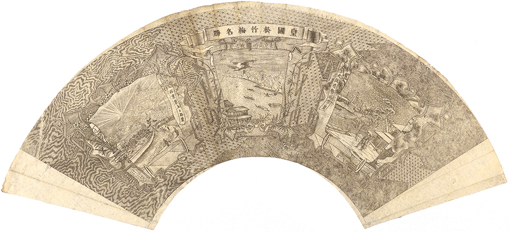 Yamaguchi Ichitaro “Famous Views in Imperial Japan ”