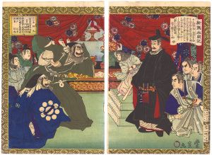 Toyonobu / Newly Selected Records of the Taiko Hideyoshi / Oda Hidenobu (Sanboshi-maru) [新撰太閤記　三法師丸]