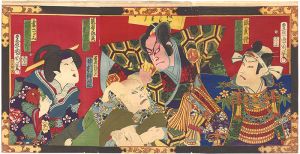 源平魁荘子