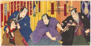 芽出柳翠松前