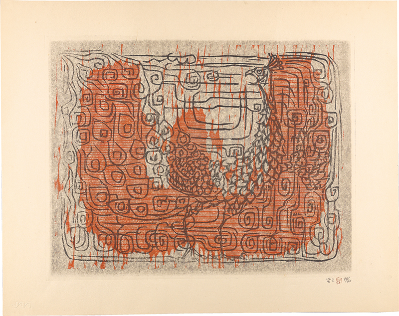Yoshioka Kenji “Title Unknown”
