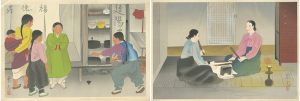 Matsuda Reiko / Korean Customs / Spinning Top and Kinuta