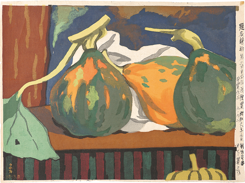 Kusaka Kenji “Still Life”