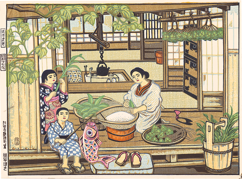 Katsuhira Tokushi “Sasamaki”